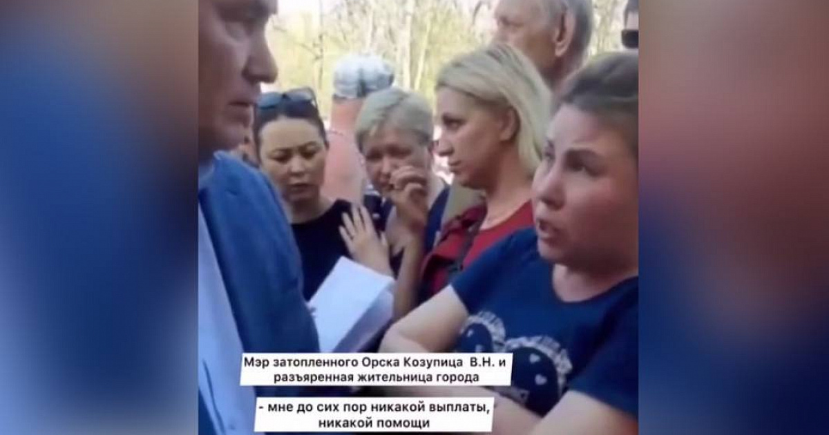 «Ваш сын в Дубае, а мы потеряли всё» - вдова участника СВО раскритиковала мэра Орска за отсутствие помощи после потопа