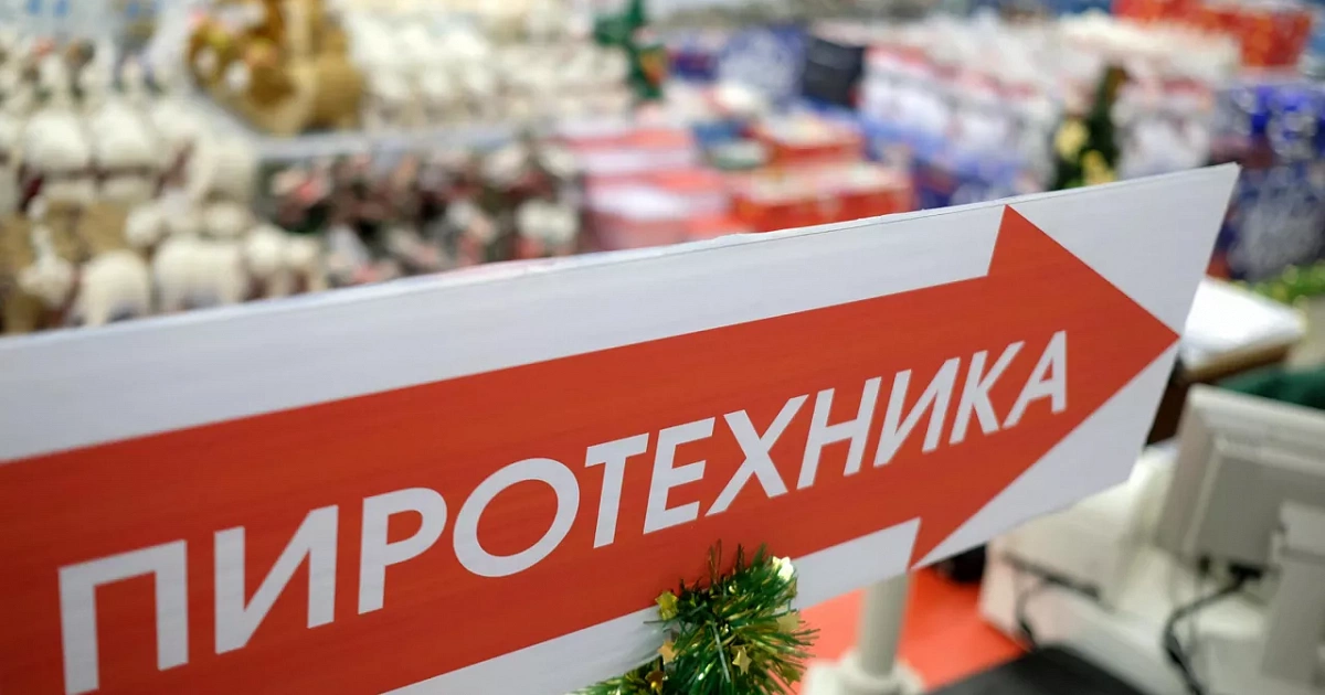 «Я думала, что начался налет»: жителей Новороссийска пугают дети с петардами 