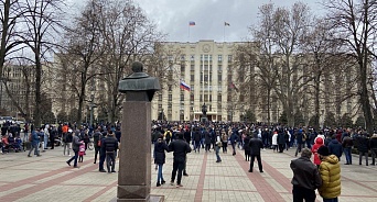 В Краснодаре дежурный по городу в эти выходные отчитался о происшествиях но забыл про митинги