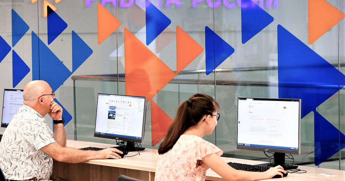 Проект по модернизации 20 центров занятости реализуется на Кубани 