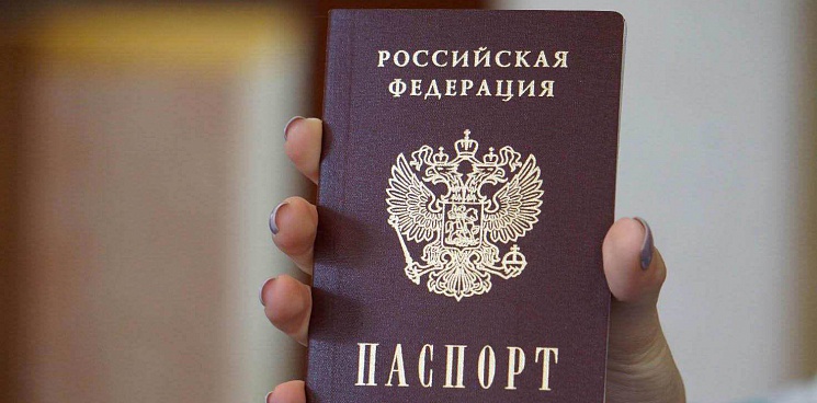 Правительство РФ отменило внесение в паспорт штампа о браке 
