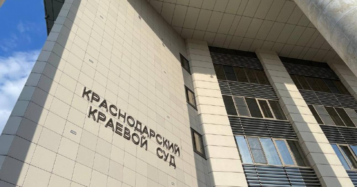 Суд проверит законность национализации элитных коттеджей и земли под Геленджиком