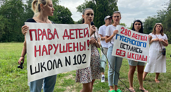 «Люди перестанут рожать»: на митинге КПРФ краснодарцы обратились к Путину - ВИДЕО