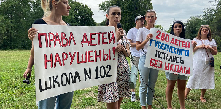 «Люди перестанут рожать»: на митинге КПРФ краснодарцы обратились к Путину - ВИДЕО