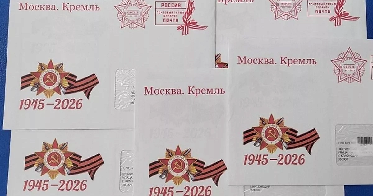 На Кубани 6 тысяч ветеранов войны получат именные поздравления от президента РФ