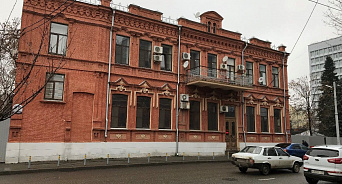 Мэрия Краснодара установила для восьми объектов культурного наследия зоны охраны