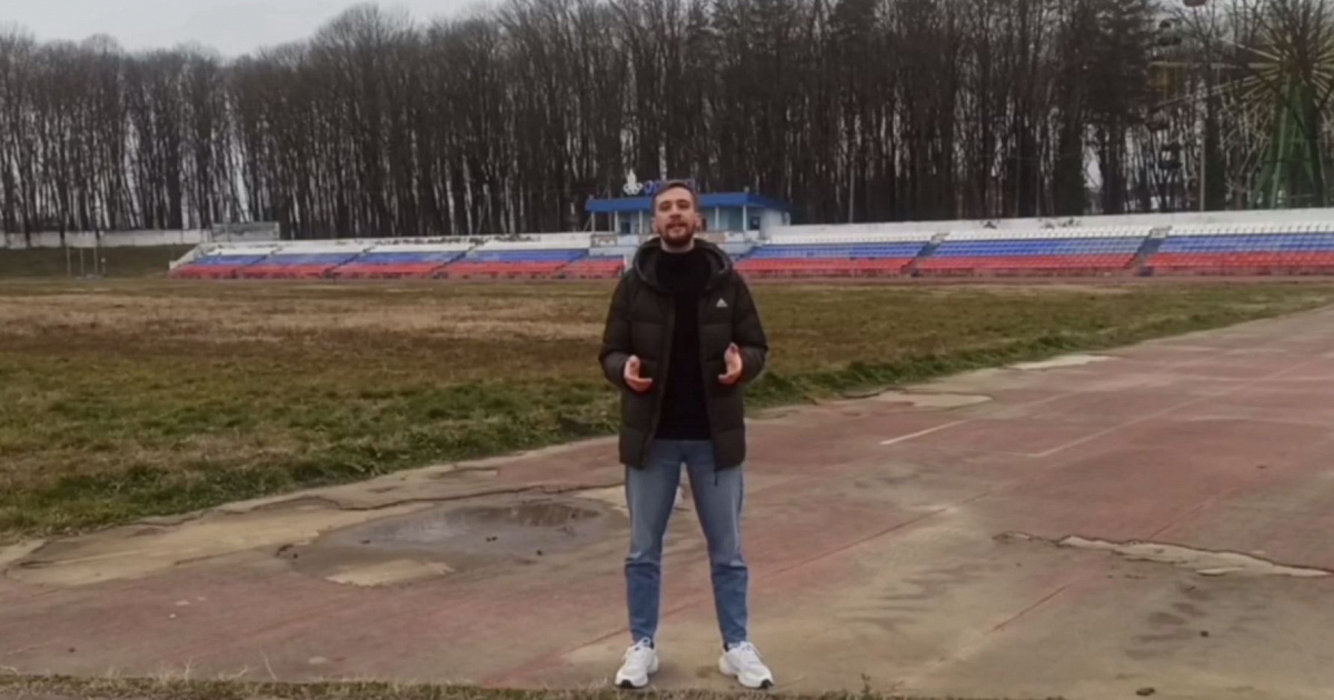Бастрыкина попросили разобраться в реконструкции стадиона «Труд» в Апшеронске 