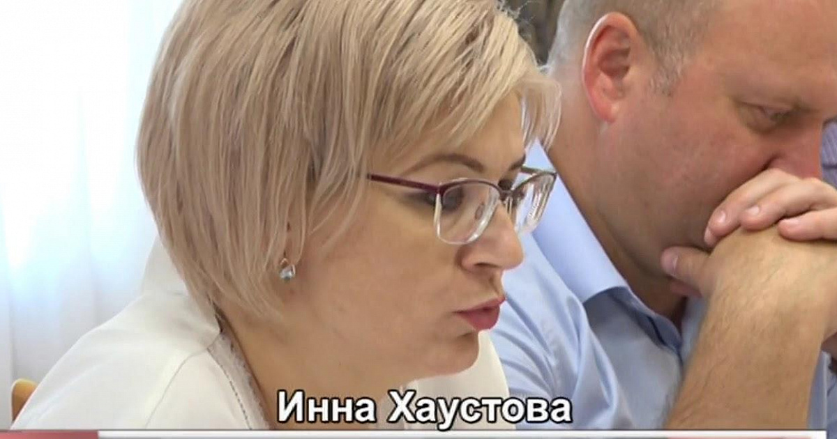Инне Хаустовой предъявлено новое обвинение