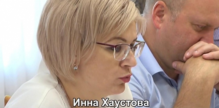 Инне Хаустовой предъявлено новое обвинение