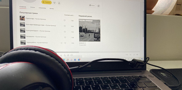 «Яндекс.Музыка» предлагает послушать песни украинских нацистов, прославляющих Шухевича 