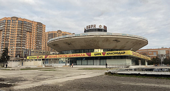 «Представление начинается»: в Краснодаре подрядчик сорвал сроки реконструкции цирка