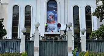 Портрет Юрия Гагарина появился на фасаде российского посольства в Мадриде