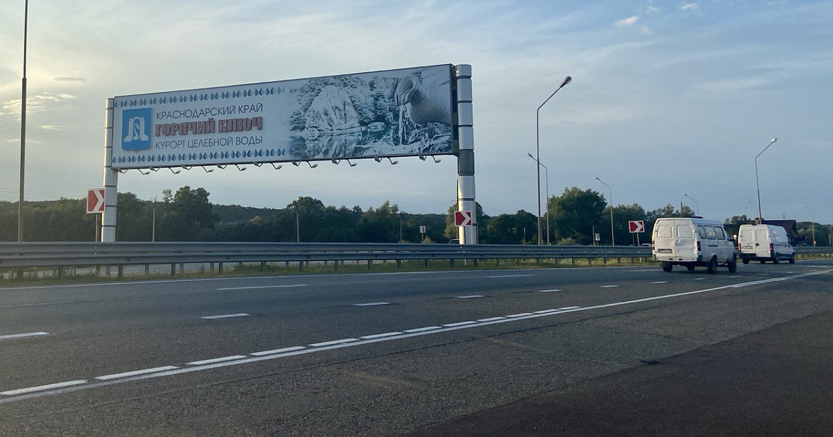 Власти Горячего Ключа запросят краевое финансирование для строительства дамбы