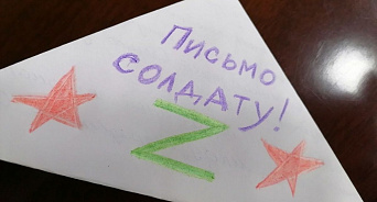 «Со дна постучали!» На Украине распродают на Ebay детские письма, отнятые у русских военных на передовой