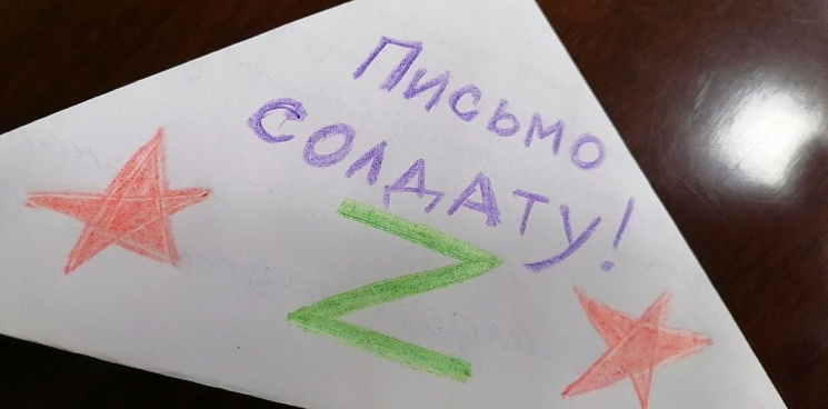«Со дна постучали!» На Украине распродают на Ebay детские письма, отнятые у русских военных на передовой