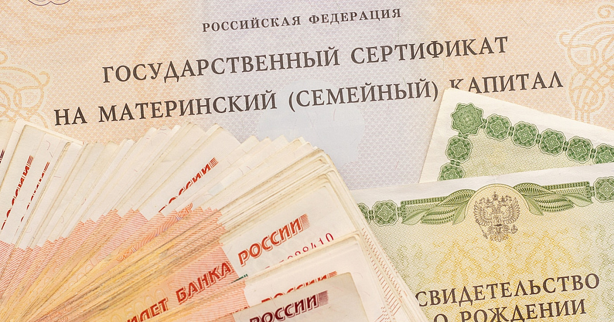 Астраханку ждёт суд из-за незаконного обналичивания маткапитала