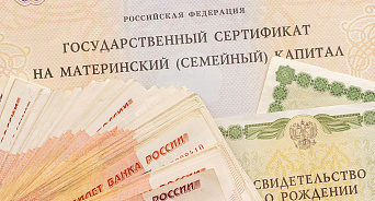 Астраханку ждёт суд из-за незаконного обналичивания маткапитала