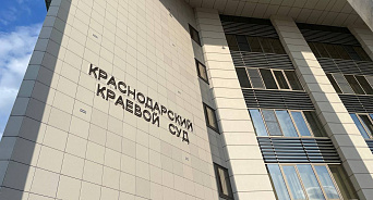 Суд рассмотрит иск жителя Краснодара к гордуме из-за участка набережной в ЮМР