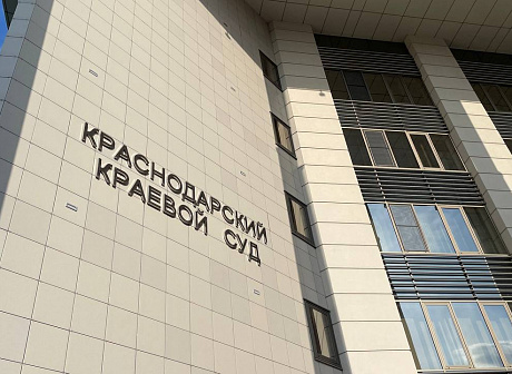 Суд рассмотрит иск жителя Краснодара к гордуме из-за участка набережной в ЮМР