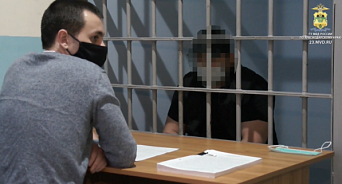В Дагестане задержан обвиняемый в махинациях с недвижимостью в Сочи