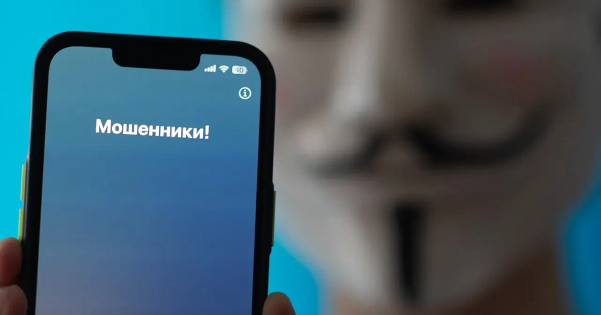 Подросток пытался перевести аферистам 7 млн рублей в Тихорецке