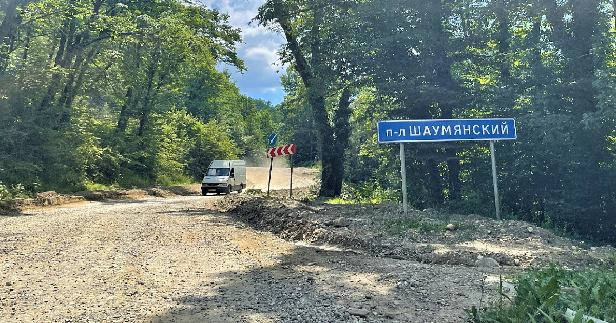 В Сети появилась петиция о достройке на Кубани тоннеля через Шаумянский перевал, работы на котором остановили в 2008