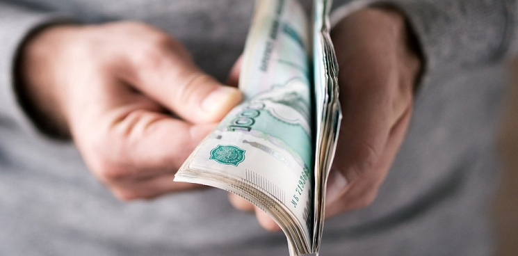 Жители Кубани хотят получать среднюю зарплату в 45 тысяч рублей