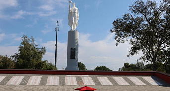 В Краснодарском крае увековечили память 767 воинов на обновленном мемориале
