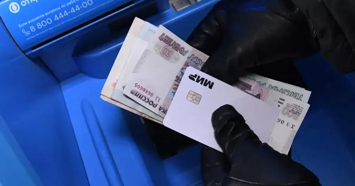 Житель Новокубанского района потерял 5 млн рублей на псевдоинвестициях