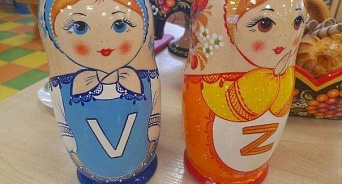 «Неваляшки для самых маленьких»: во Владимирской области выпускают игрушки с символами Z и V 