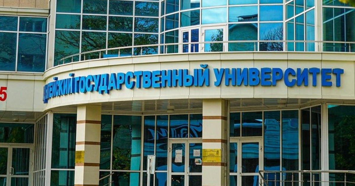 В Майкопе декан АГУ зачислил фиктивных студентов и получал их стипендию