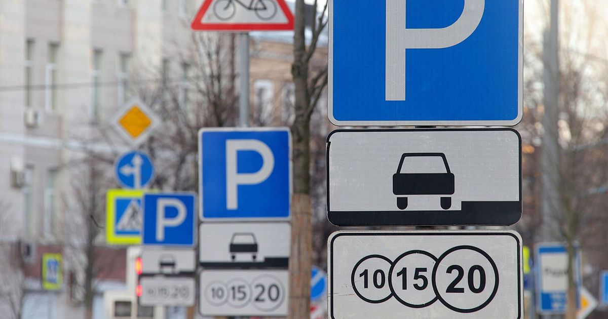 В Краснодаре «экономные» водители пополнили городской бюджет почти на 90 000 000 штрафов за неоплату парковки