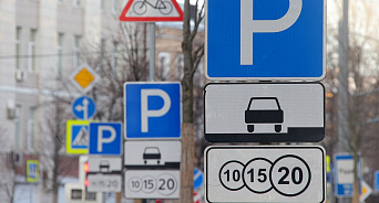В Краснодаре «экономные» водители пополнили городской бюджет почти на 90 000 000 штрафов за неоплату парковки