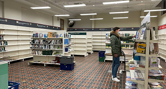  «Переходим на цифру или вообще бросаем читать?» Количество книжных магазинов в Краснодарском крае сократилось почти на 40% за четыре года