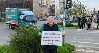 В КПРФ положительно оценили досрочную отставку мэра Краснодара Евгения Наумова