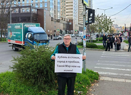 В КПРФ положительно оценили досрочную отставку мэра Краснодара Евгения Наумова