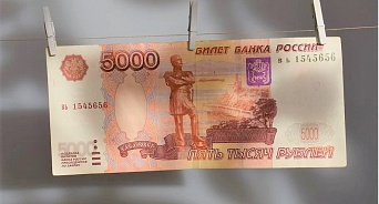 В Краснодаре за сбыт фальшивых денег задержаны двое местных жителей 