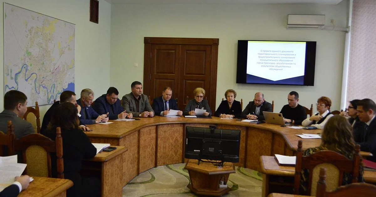 В Гордуме Краснодара поддержали генплан, побивший рекорд по количеству замечаний