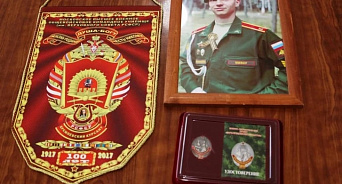  «Пожертвовал счастьем ради нашего будущего»: на Кубани маме погибшего на Украине лейтенанта передали Орден Мужества