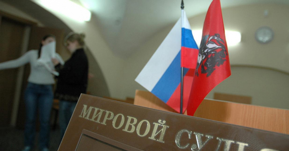 В Краснодаре привлекли к ответственности судью, ушедшую в отставку