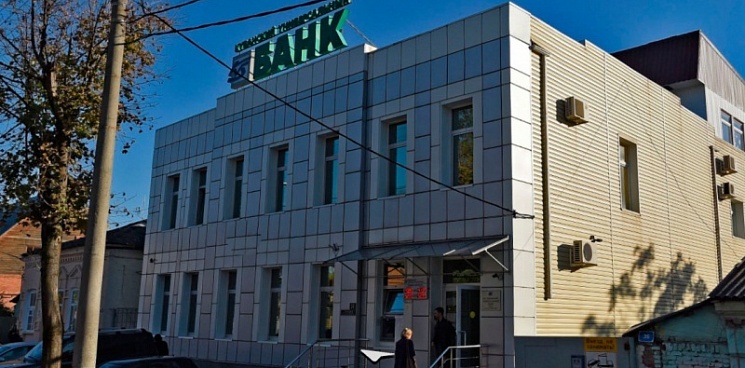 Активы «Кубанского универсального банка» продают за 168 млн рублей