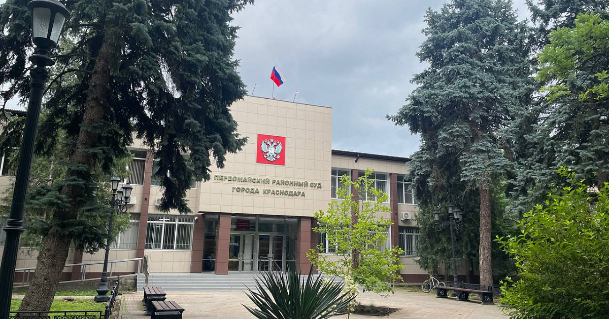 Троих жителей Краснодара осудили за мошенничество с кредитами на 12 млн рублей