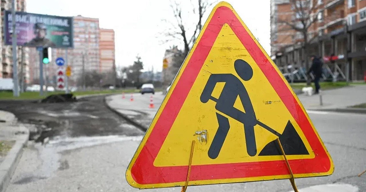 В Краснодаре начался ремонт ул. Кожевенной