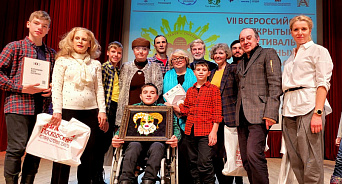 Кубанская семья стала первой на Всероссийском фестивале любительских театров