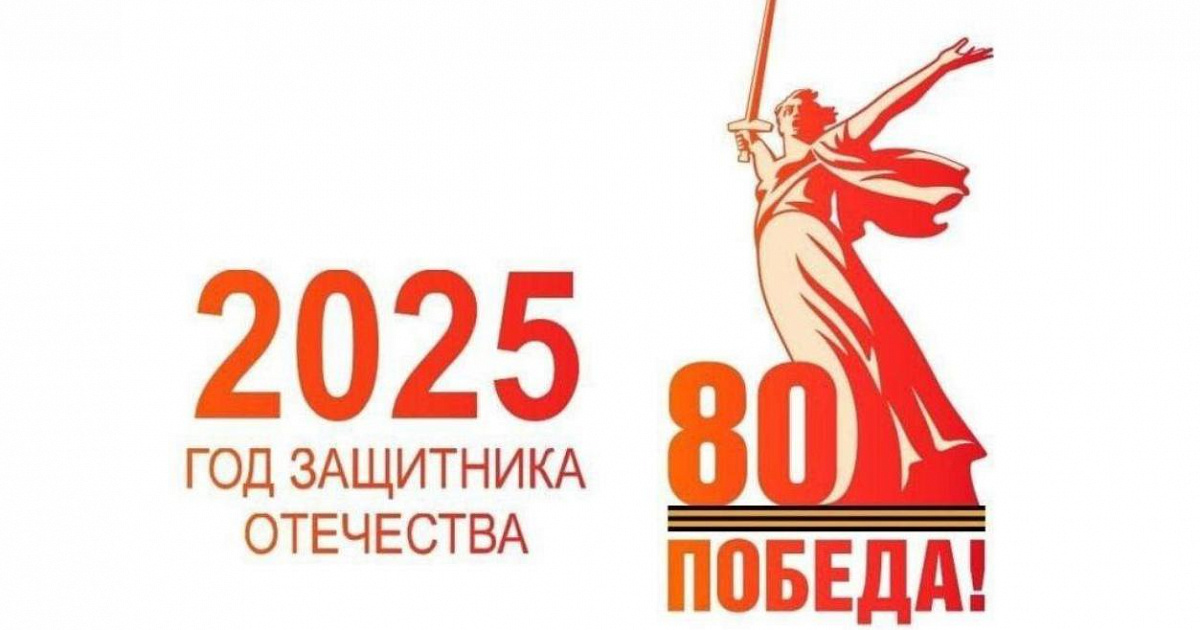 Мэрия Краснодара ищет подрядчика, который за 96 млн оформит город ко Дню Победы 