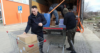 КПРФ на Кубани отправила две тонны гуманитарной помощи беженцам из Донбасса