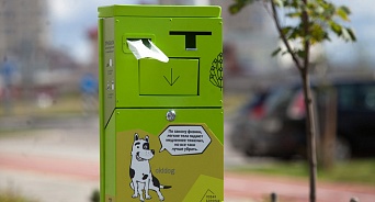 В Новороссийске установят урны с пакетами для владельцев собак