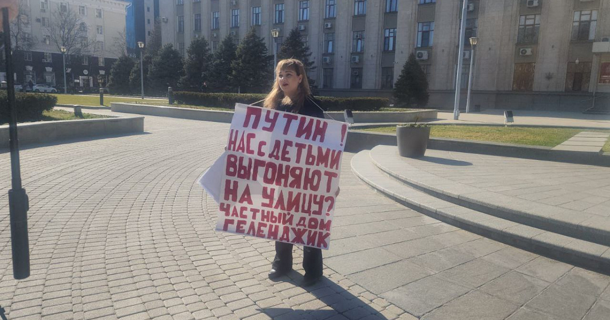 «Путин, помоги! Выселяют из дома!» Кубанские чиновники вызвали автоматчиков на одиночный пикет женщины, чью семью лишают жилья