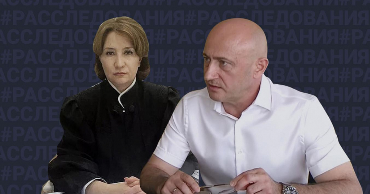 Бывший муж «золотой судьи» Хахалевой готов передать имущество в доход РФ