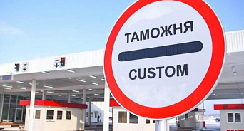 В Сочи сотрудник таможни осуждён на три года за взятку в 40 тысяч рублей